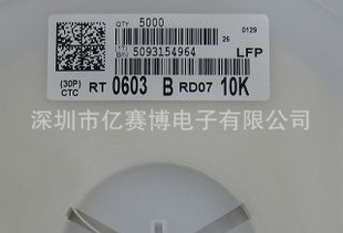 06031.2K0.1%原装国巨千分之一贴片电阻信息