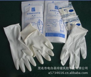一次性医疗检查级有粉乳胶手套，光‘麻面。信息
