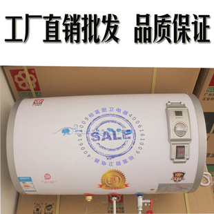 厂家直销广州樱花、C601圆桶机械节能电热水器。OEMODM601B黑信息