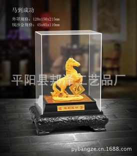 2014甲午马年马到成功绒沙金，马年热销产品，高档会销促销礼品信息