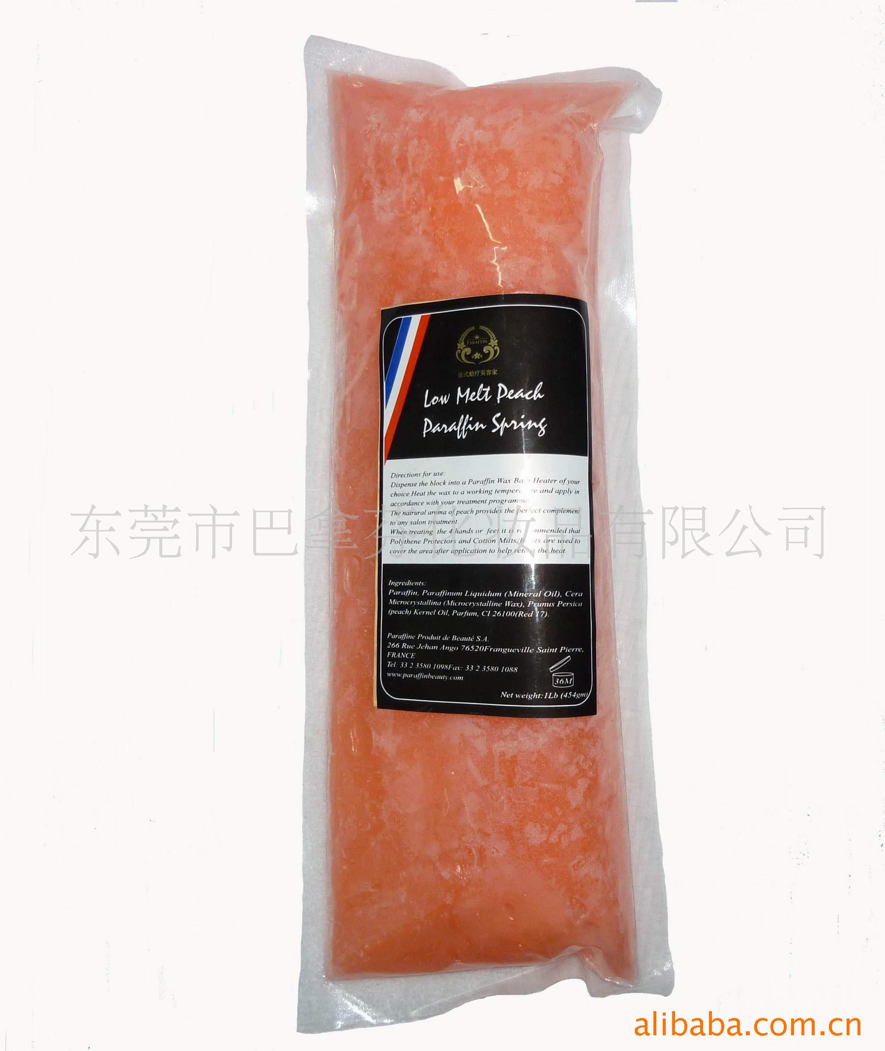 巴拿芬蜡(450g桃色)信息