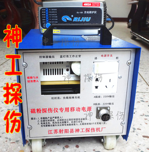 微型移动电站停电法宝户外电源应急电源探伤电源信息