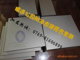 耐腐蚀高硬度钨钢厚板CD-650广东省高耐磨钨钢的硬度信息