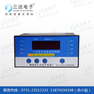 LD-B10-T200D欢迎选购三达LD-B10-T200D干变温控器信息