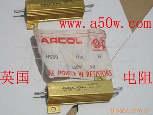 英国ARCOL大功率铝壳电阻信息