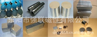 专业生产钕铁硼磁铁规格多信息