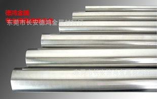 专业销售6J106J15热双金属软磁合金铁镍合金因瓦合金信息