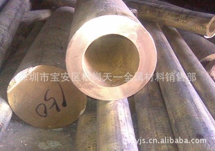 QSn4－3锡青铜管Φ45*Φ20锡青铜管薄壁黄铜管信息