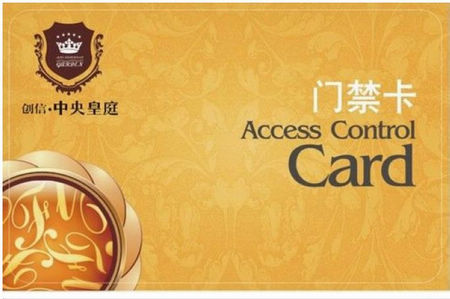 南京门禁IC卡设计，南京门禁IC卡制作，南京IC卡价格信息