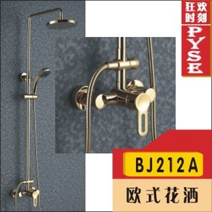厂家BJ212A全铜钛金高档大花洒,镀金淋浴套装,欧式大花洒,大淋浴信息