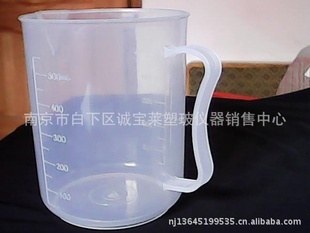 厂价教学、烘培、实验用塑料PP带柄量杯500ml信息