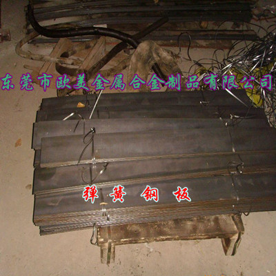 sup7高弹性锰钢板 sup7锰钢板材质报告 sup7锰钢板信息