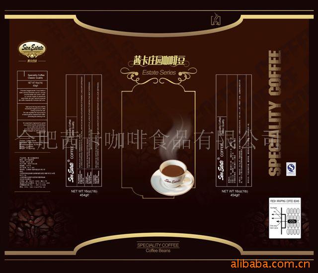 茜卡咖啡庄园系列咖啡豆信息