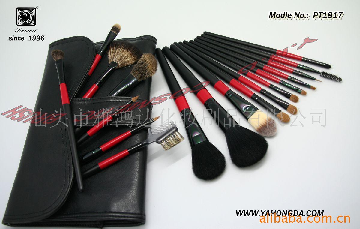 化妆刷pt1817信息