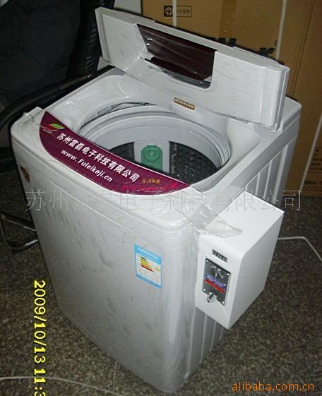 苏州侧式投币洗衣机信息
