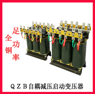 厂家直销QZB100KVA自耦减压启动变压器高品质全铜假一赔万信息