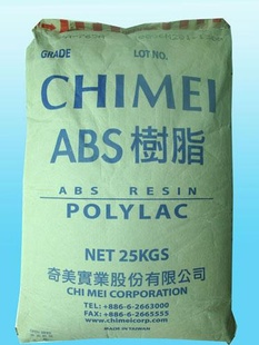 阻燃ABS/台湾奇美/PA-765A/高流动性/电器外壳专用ABS标准产品信息