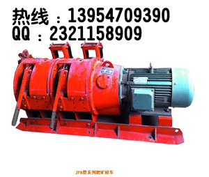 矿用P60B耙斗装岩机 扒装机信息