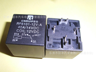 厂家/优质40APCB脚汽车继电器/RF6101-12V-A信息