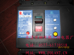 【华东总代理】高品质常熟断路器CM1L-400H/3350信息