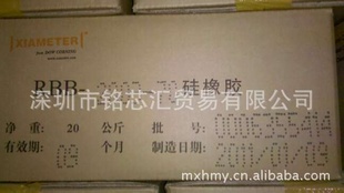 LFGB食品级硅胶|XIAMETERRBB-2003-70硅胶|道康宁硅胶信息