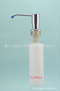 水槽皂液器/不锈钢水槽皂液器/不锈钢/塑料瓶/SJY0014信息