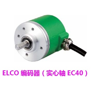 瑞士宜科ELCO编码器实心轴EC40B编码器EC40A6-C4PR-600信息