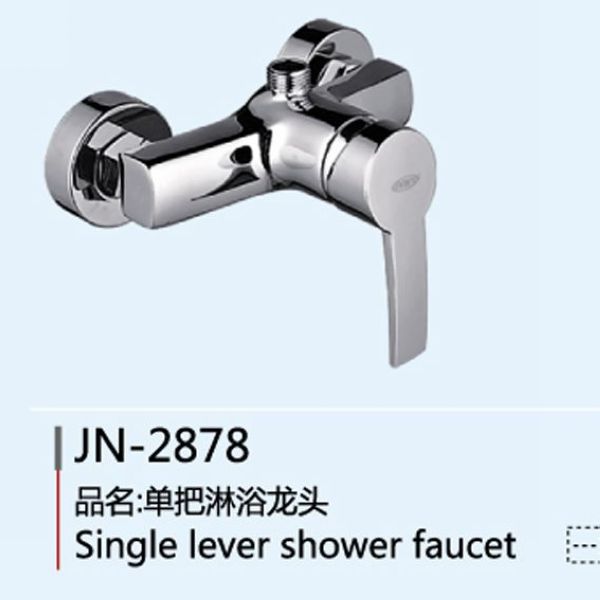 生产批发代理全铜金牛卫浴洁具2878冷热淋浴水龙头信息