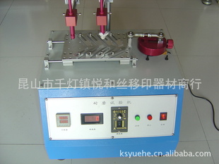 耐磨检测机信息