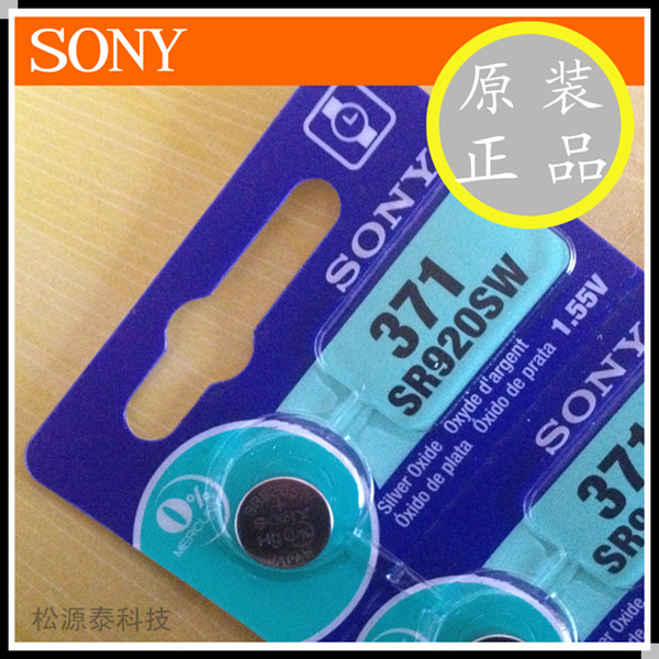 SONY索尼371SR920SW手表纽扣AG6电池1.55V信息