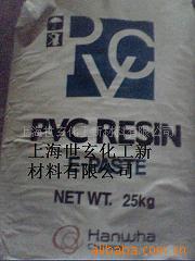 乳液法低分子量PVC聚氯乙烯糊树脂EL-102信息