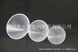 厂家直销90mm塑料漏斗/PP漏斗信息