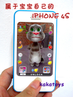 3072仿真iphone4S直板苹果触屏音乐汤姆猫手机益智婴儿玩具信息