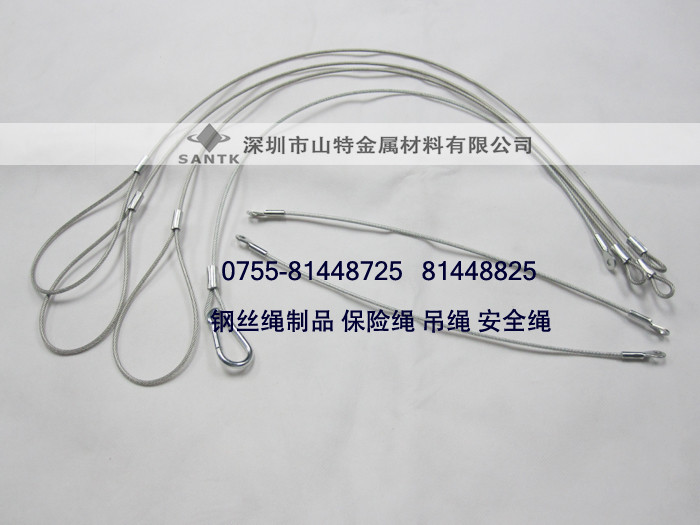 专业厂家加工不锈钢吊绳 保险绳 安全绳 钢丝绳吊线信息