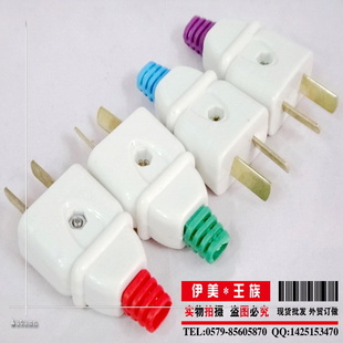 特价热销两插二极电源插头高质量转动插头接线插头信息