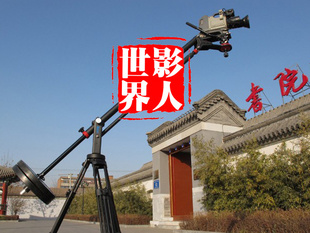 小摇臂-摄像摇臂/摄像机摇臂/可配合摄像轨道摄像滑轨摄影轨道用信息