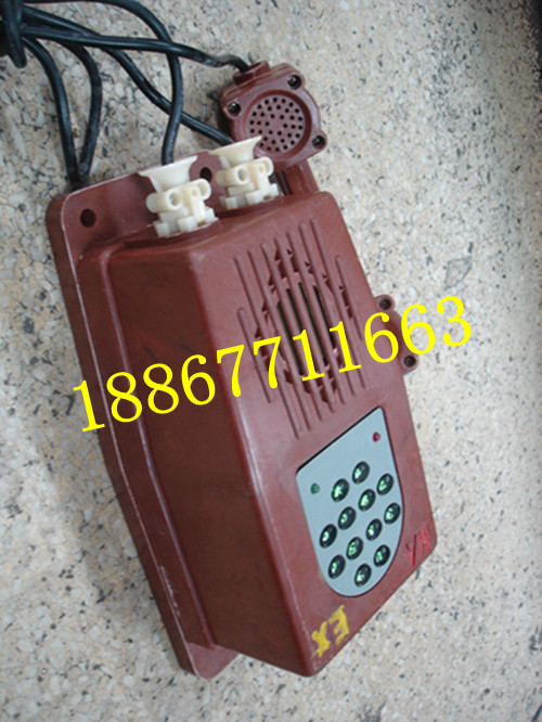 KTH-104型矿用防爆电子电话机信息