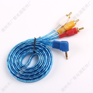 广辉厂家3.5双声弯头一分三平头AV透明线材音频视频线音响线信息
