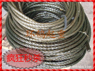 带油钢丝绳晾衣绳包塑料钢丝绳压制钢丝绳12mm信息