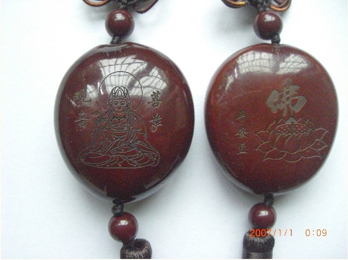 平安豆批发-平安豆厂家-平安豆信息