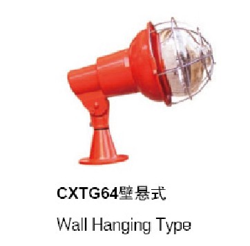 CXTG64高效节能反射型投光灯，水泥厂专用灯信息
