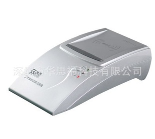 二代身份证刷卡器SS628(100)--深圳华思福科技信息