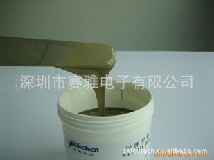 专业生产导体浆料-深圳市赛雅电子信息