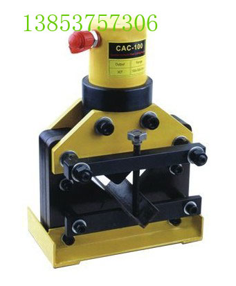 液压角钢切断工具CAC-75 角钢切断器 角钢切断器信息