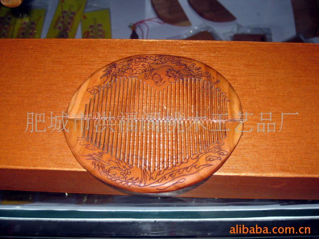 批发桃木梳信息