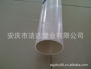 PVC排水管75X2.3mm信息