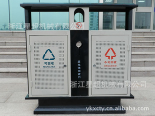 低价批发北京桶户外垃圾桶环卫垃圾桶分类果皮箱信息