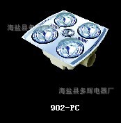 浴霸光暖吸顶式PC面特价65元/台起信息