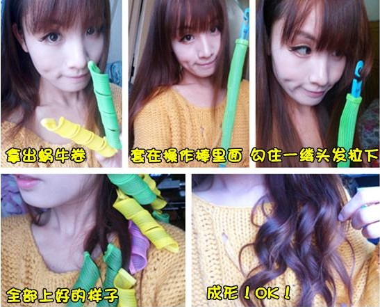 百变魔发美发杠打造时尚高端大气上档次完美卷发信息