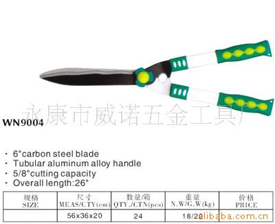 园艺剪WN9004信息